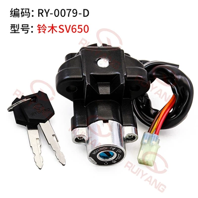 Motorcycle accessories suitable for Suzuki SV650 Power supply, ignition system accessories - electric-door-lock-ry-0079-d