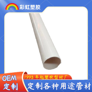 50 �ڏ�����1.1mm�� PVC���ϼ��b��֧�ι�