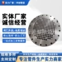 锻打304bl304盲板法兰盖