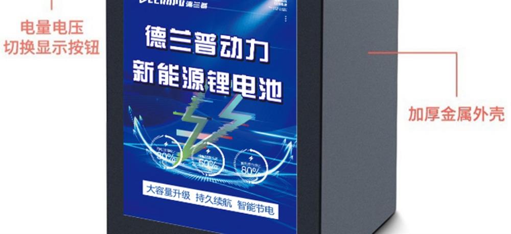 It is suitable for No.9 special ternary lithium take-out large-capacity electric vehicle lithium battery 48V60V72V take-out driving