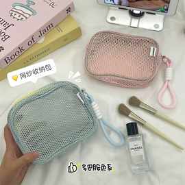 新款高颜值网纱拉链包ins化妆品收纳包旅行便携手提洗漱品化妆包