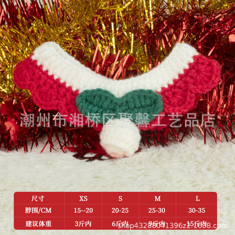 빨간 가장자리가있는 큰 흰색 공