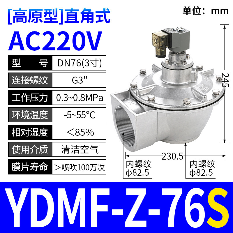 布袋集塵器上海袋水没直角式24v電磁パルス弁DMF-Z-20/25/6分/1インチ|undefined