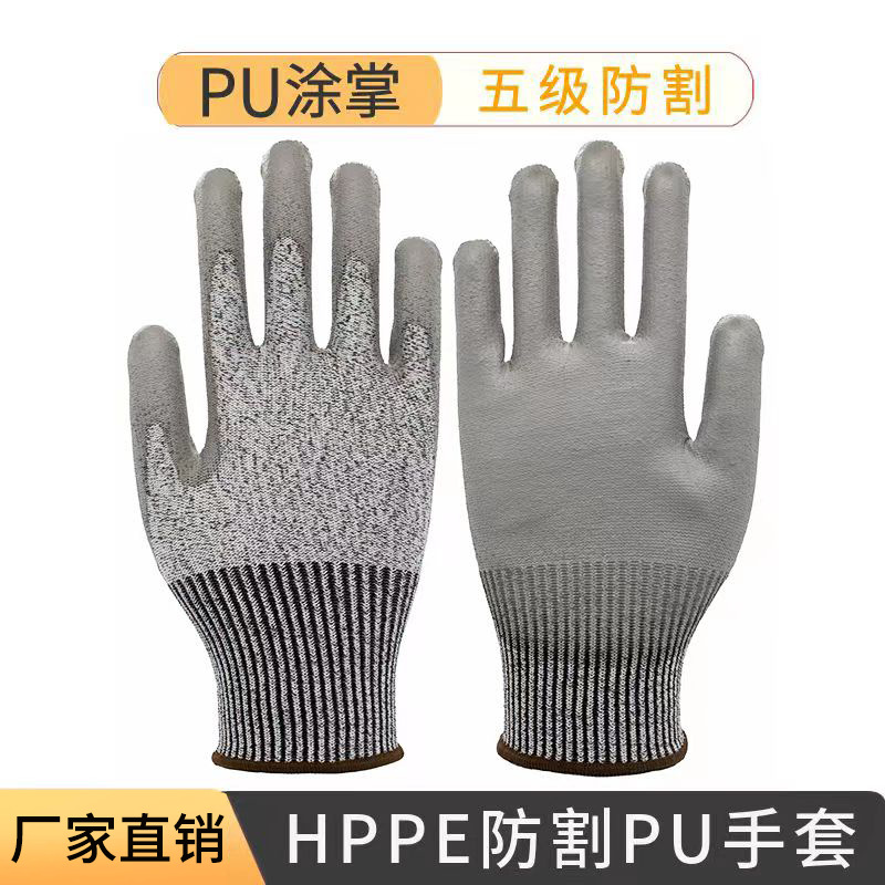 Fabricante al por mayor guantes anticorte nivel 5 HPPE engrosado resistente al desgaste antiarañazos anti-cuchillo protección laboral industrial guantes anticorte