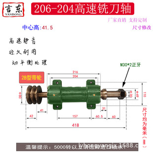 206-204����㊵��S�^���L60ľ��