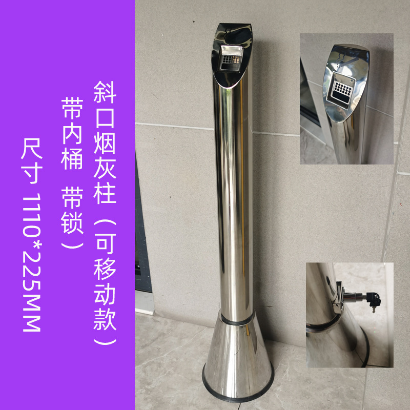 大堂户外烟灰缸一体分类商场公共场合带内&不锈钢吸烟垃圾桶酒店|undefined