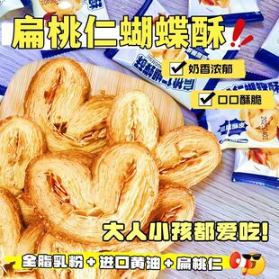 ���pƴ�b�������ʺ�����ǧ������ֹ����c�W�t����׷��С��ʳƷ
