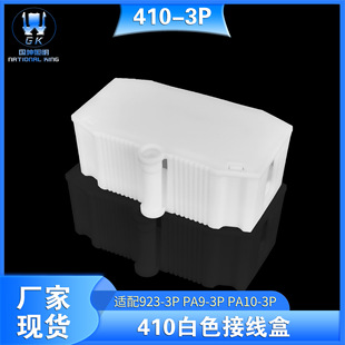 410���m�Ӿ����o��923-3λ���ӽӾ����o�з�����ȼ�Ӿ��з�ˮ