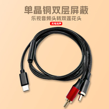 type-c�D�pɏ�����l��type-cһ�ֶ����l�� type-c�D2RCA��푾�