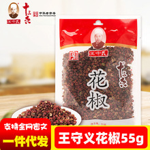�����xʮ���㻨���{��С����ʳ�øɻ����{��55g ���ó����{�ϟ���