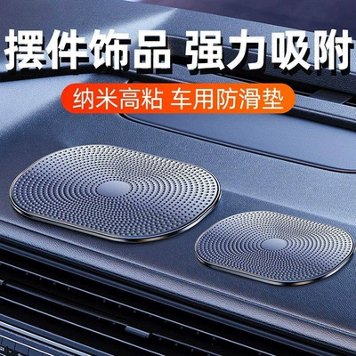 Car anti-slip mat, car accessories storage mat, in-car dashboard phone and accessory holder, high-temperature resistant