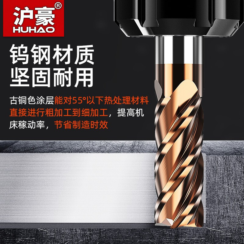 上海豪4刃55度タングステン鋼フライスCNC nc工具コーティング平底タングステン鋼刀硬質合金エンドミル|undefined