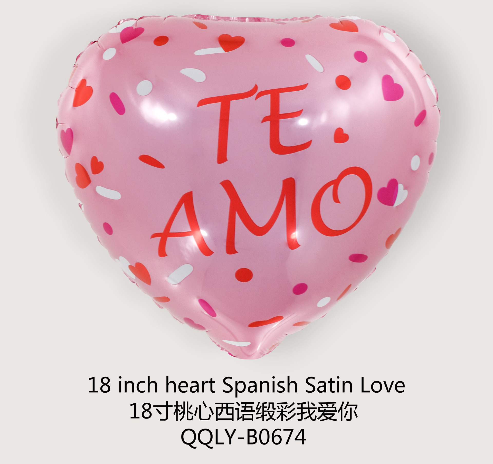 18寸桃心西语缎彩我爱你