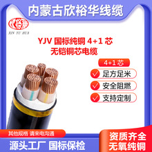 ZC-YJV˟o~о|ϩ^mØǱP /̈O