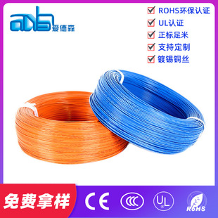 �۵�ɭ�S���N��UL1569�����J�C��N�ɫҎ���RȫPVC��Ӿ�