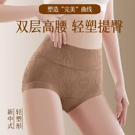 女士三角裤;女士大码内裤;女士安全裤