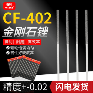 ��������ʯCF-402�S��ȥë���ֹ��S180�L���S�Ͻ��Sƽб�S