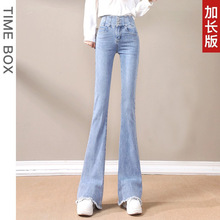 微喇提臀牛仔裤女2025夏季薄款显瘦浅色毛边高个加长裤子超高腰喇