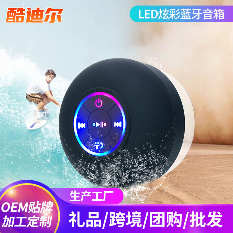 メーカーの新型スピーカーledが光る浴室防水bluetoothスピーカー大吸盤携帯電話スタンド音響|undefined