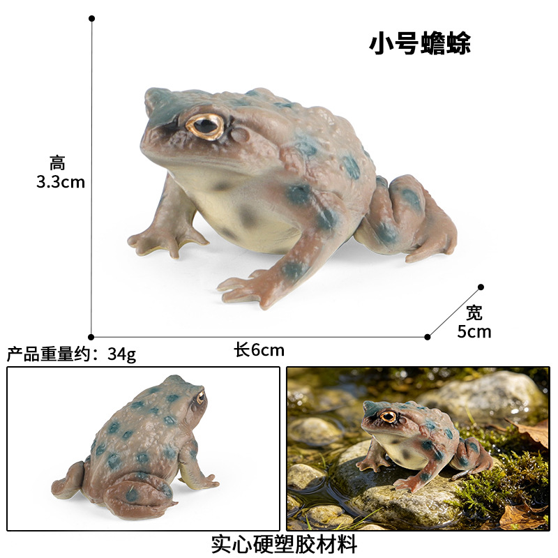 Pequeño sapo M-3334 (gris)
