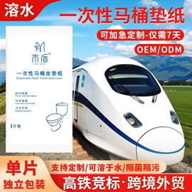 一次性马桶垫;纸巾架;宠物尿片