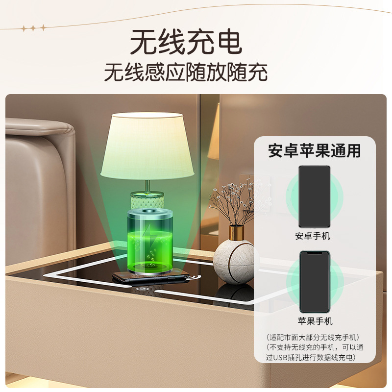 Elegante mesita de noche con luz Internet Celebrity 2023 nuevo dormitorio madera maciza contraseña bloqueo mesita almacenamiento simple moderno