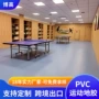 减震运动定制场地地垫