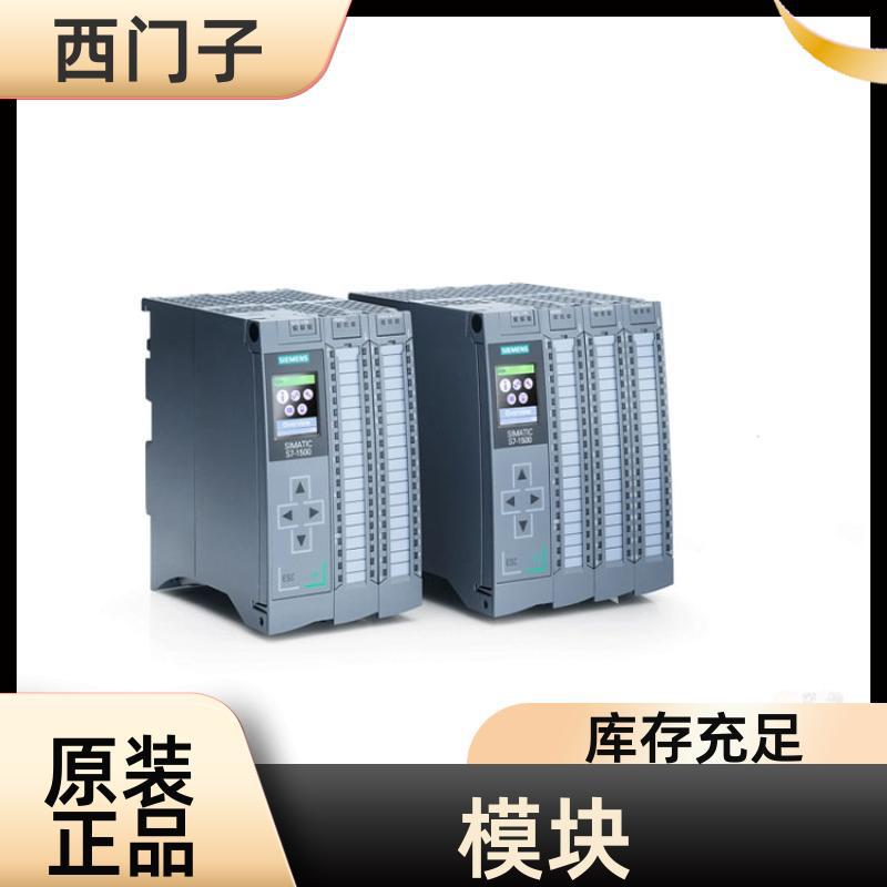 S7-1200 CPU模块 6ES7212-1HF40-0XB0 紧凑型 现货原装 西门子