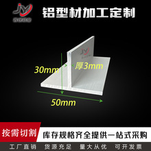 �������50X30X��3mmT���X�Ͳęz�޿�50*30*3�X�Ͻ��Ͳ�T���տڗl