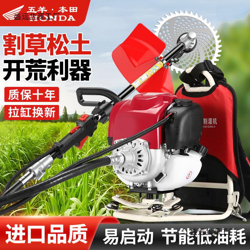 进口割草机汽油背负式四冲程小型多功能农用打草收割家用除草神器