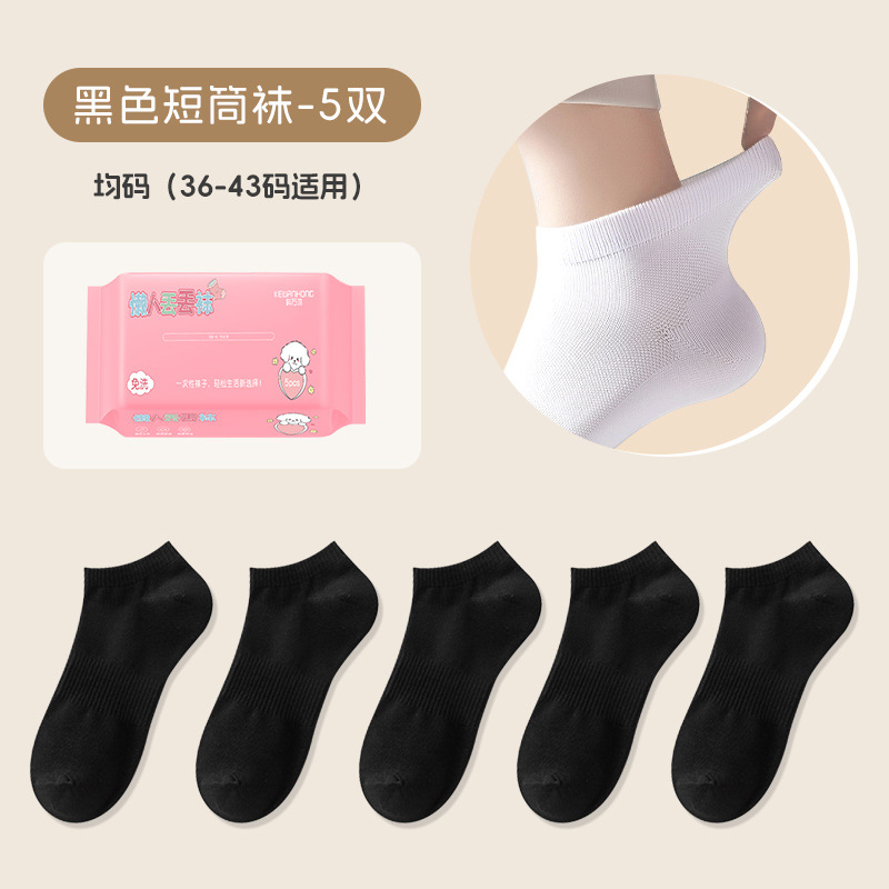 Pink packaging and dilob socks 5 pairs-short black