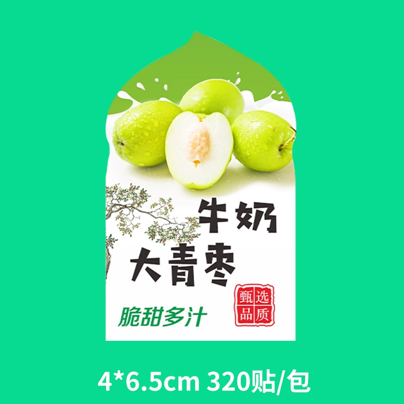 청청우유 대형 청대추 [320개입] 전체팩