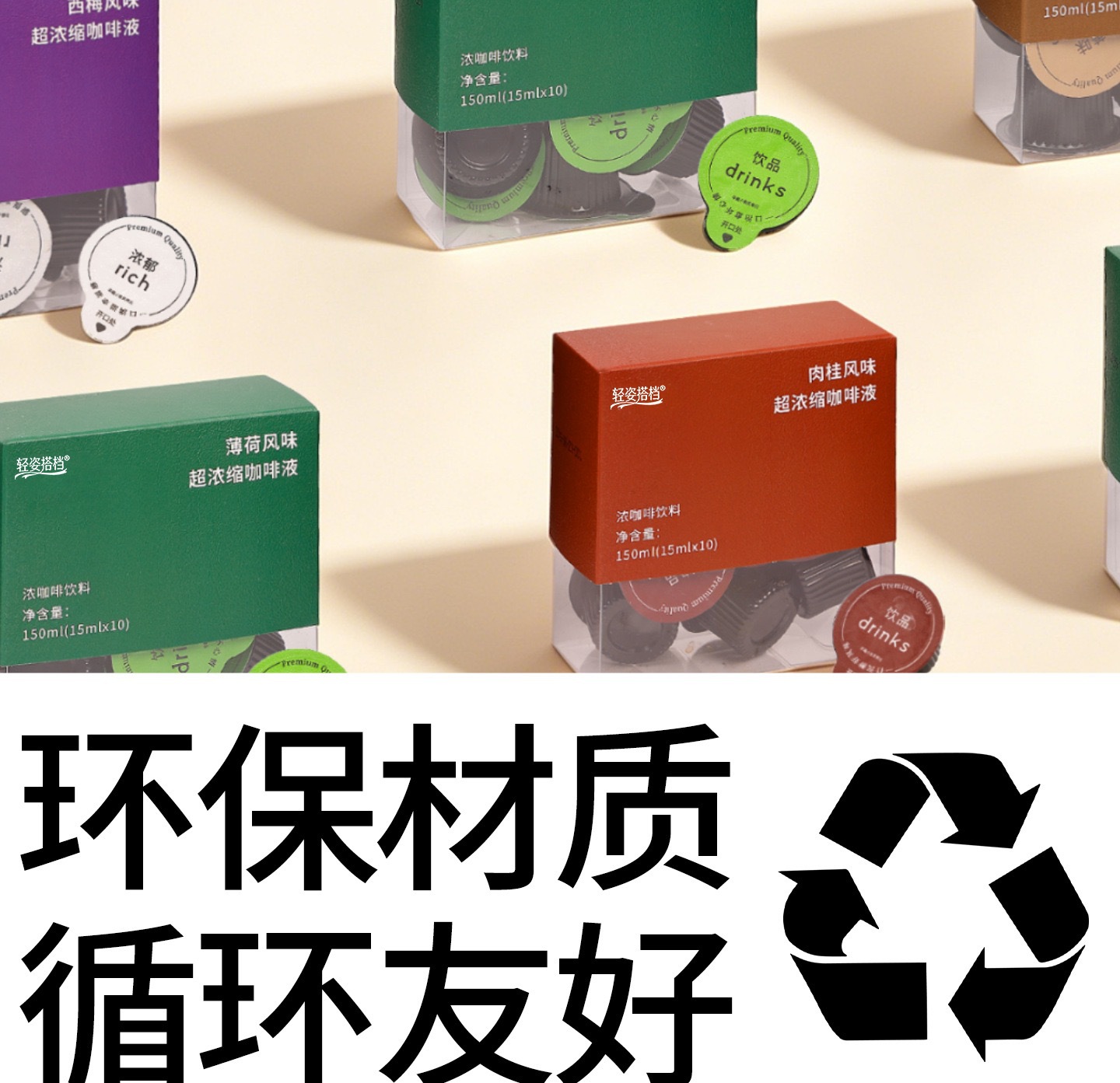 Super Concentrated Cold Brew Coffee Liquid Capsules Americano Style Arabica Instant Black Coffee 15ml x 10 Cups in use