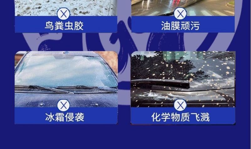 Concentrated oil film remover for car glass, powerful cleaning for wipers, removes oil film, suitable for all seasons, insect repellent