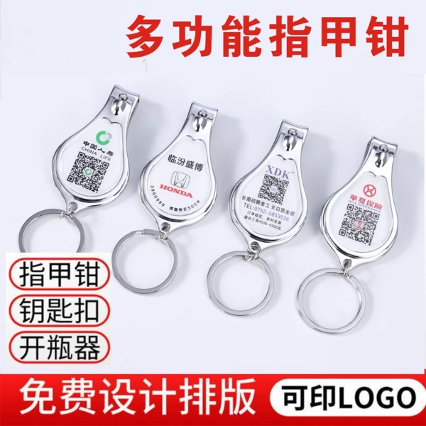 Multifunctional nail scissors/knives/pliers wholesale custom advertising gifts bottle opener three-in-one with engraving and logo printing
