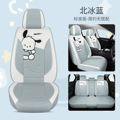 Car Seat Cushion, Universal for All Seasons, Full-Cover Linen Fabric Seat Cover, Cartoon Seat Cover, Fully Enclosed Seat Cushion, Seat Cover with Ventilation (Four Seasons Pad) - arctic-blue-standard-edition-five-seats