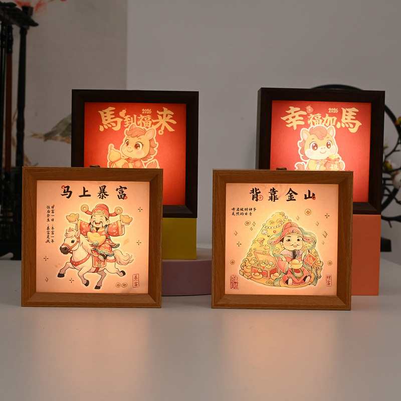 Creative Small Night Light Luminous Photo Frame Display Bedroom Atmosphere Lamp Cultural and Creative Calligraphy Picture Frame Wooden Hollow 6inch Photo Frame