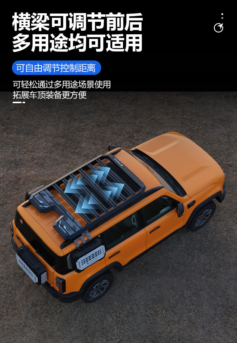 Suitable for Beijing Bj30/Bj40/Bj60 Outdoor Roof-Top Expansion Explorer Roof Rack Canopy