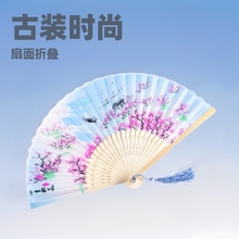 中国风古典折叠扇子舞蹈扇女扇折叠古装折扇