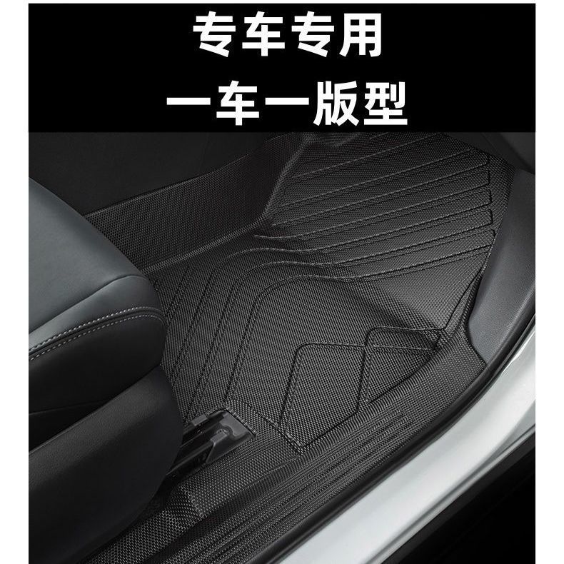 Suitable for Toyota Asian Dragon Camry Corolla Lei Ling Rong Fang Weilanda TPE Foot Pad Bag Threshold Surrounded