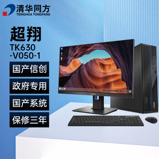 ���Aͬ������TK630-V050-1̨ʽ�C�w�vD2000�ń���X���a����y��