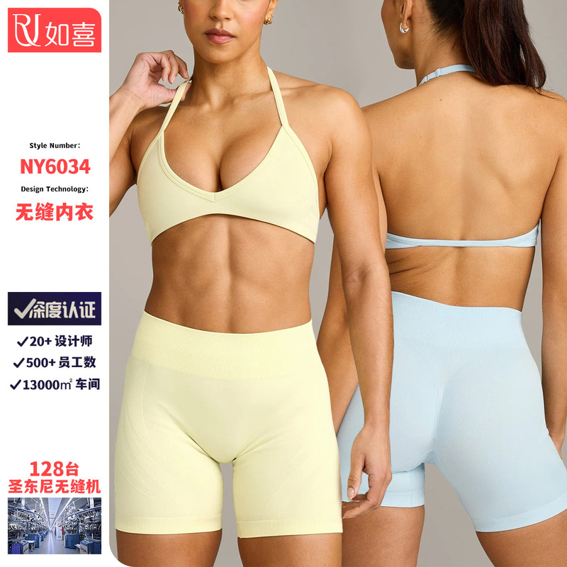 Cross-Border Halter Neck Sports Bra for Running and Training, Deep V Back Shaping Fitness Yoga Bra for Women