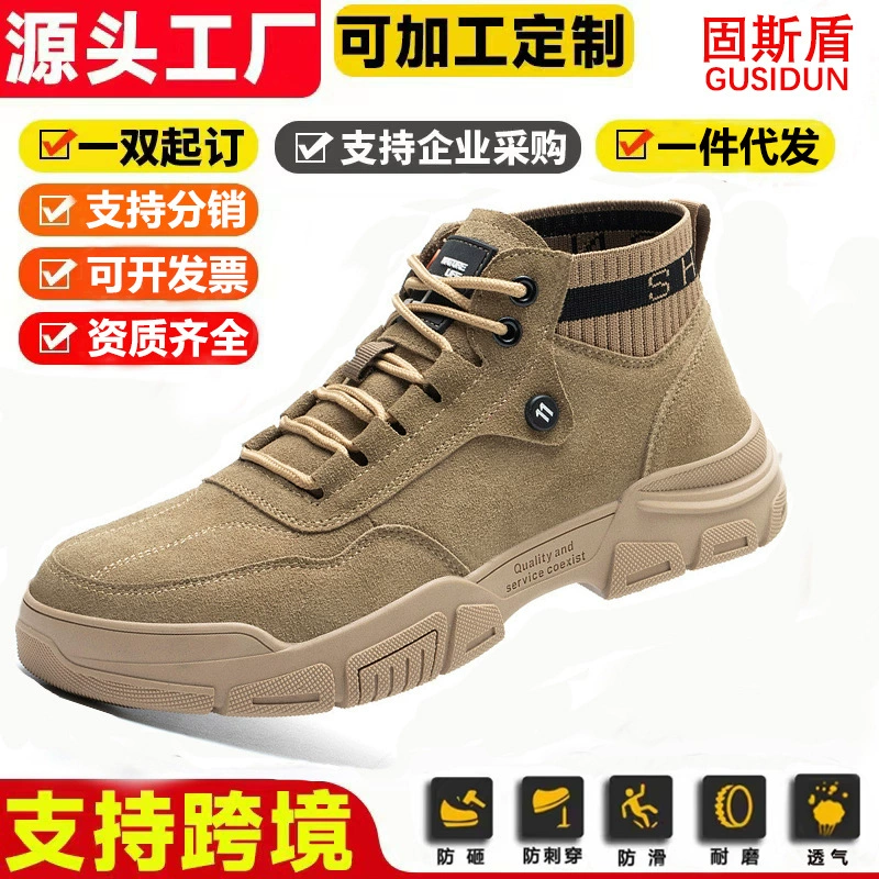 Рабочая обувь, защитная обувь для мужчин и женщин, всесезонная, противоударная, противопрокольная, противоскользящая, износостойкая, эластичная конструкция, антистатическая для работы