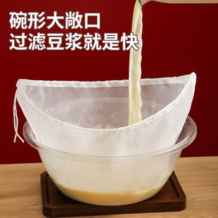 Soy Milk Filter Bag Residue Separator Juice Gauze Tool Food-Grade Tofu Strainer Ultra-Fine Mesh Filter Sieve