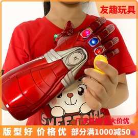 钢铁发光侠手套宝石可拆卸灭 霸发光复联COS钢铁发光侠手套厂现货