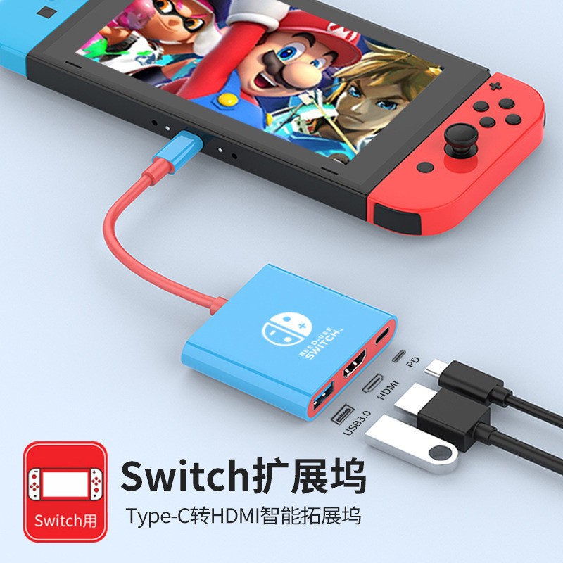 Typec to hdmi three-in-one hub expansion dock 4k converter Nintendo Switch console docking station