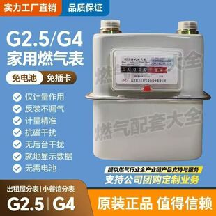 G2.5������Ȼ���ú���ȼ����֑�Ӌ�������������Ƚ��P�S�C�l؛