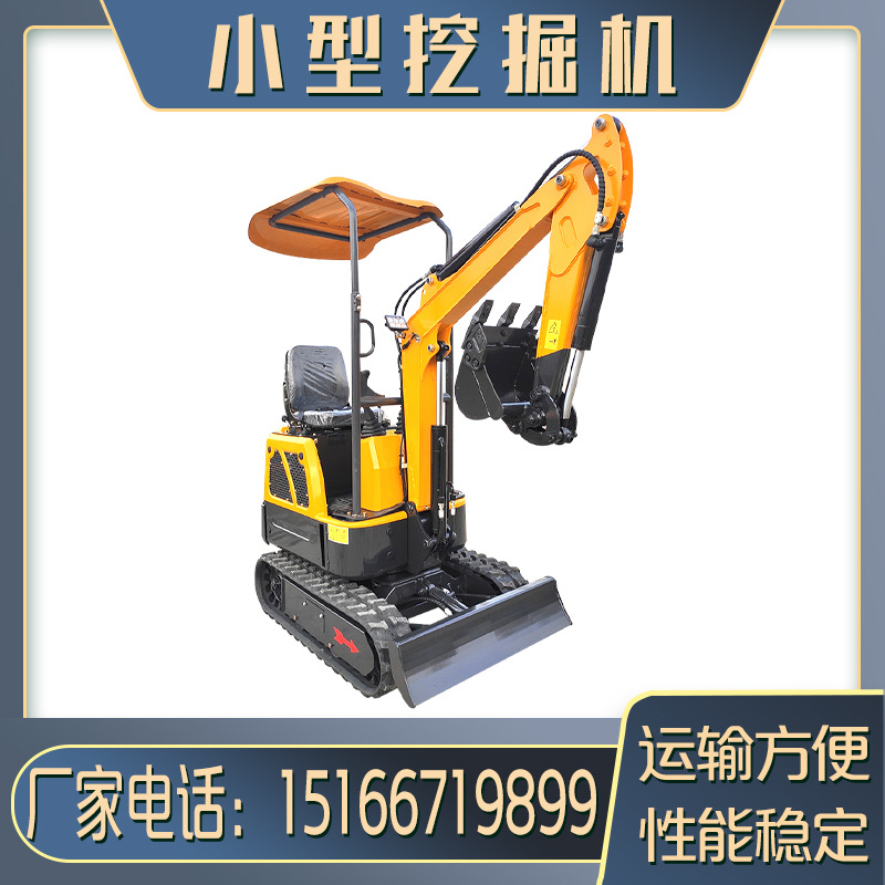 双缸小型挖掘机加长臂小型挖掘机全液压履带式小型挖沟机性能稳定