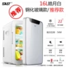 16L Haoyue Bai/Skin -ated Glass/Recommended model (Dual use of Che Jiada)
