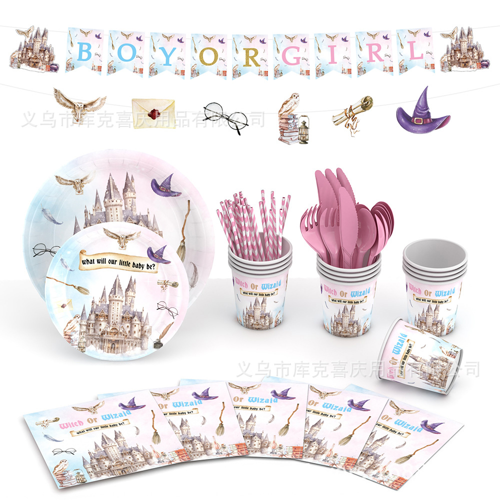 Nueva escuela de magia temática de género revelado decoración para niños y niñas fiesta bandeja de papel taza de papel set de globos
